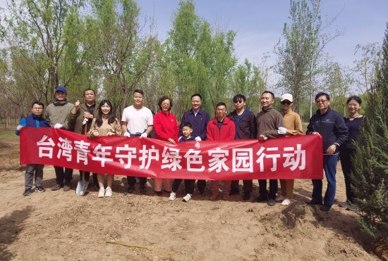 台盟中央與中國林業集團聯合舉辦2023國土綠化春風行動增林擴綠啟動儀式